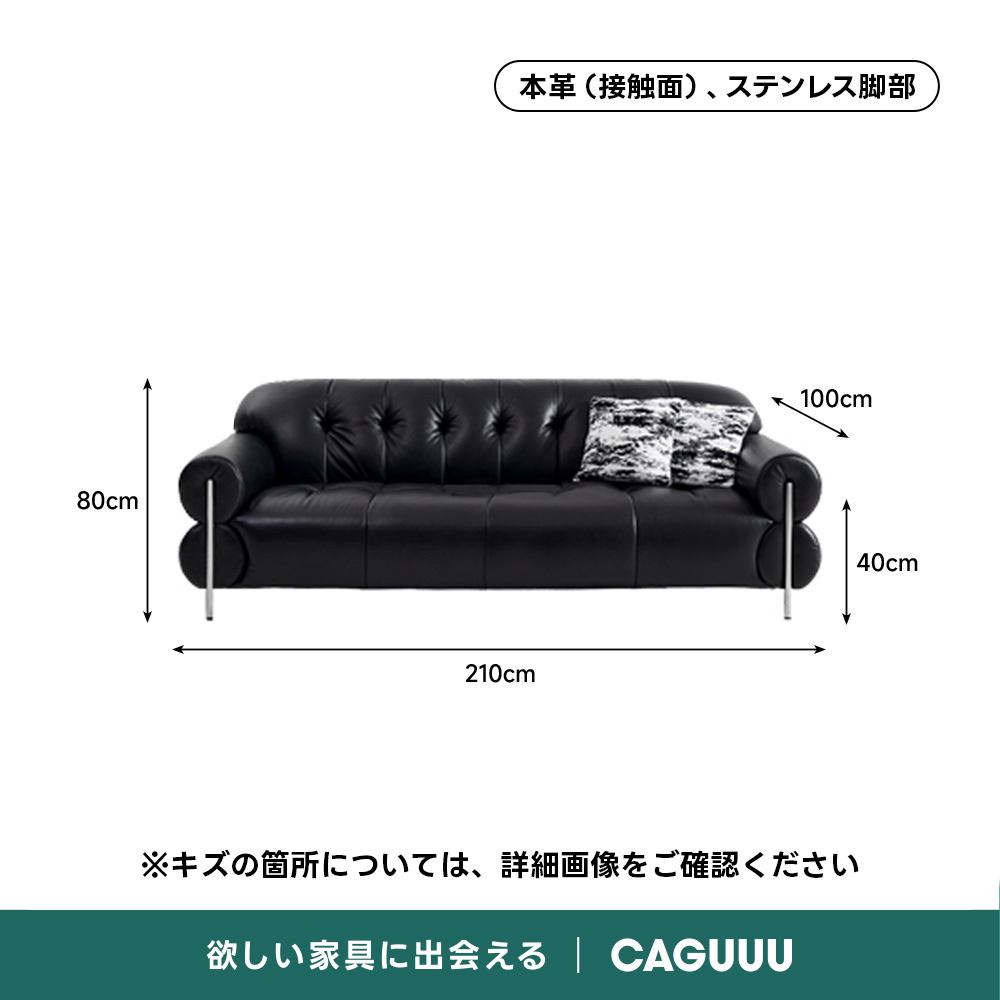 【OUTLET品】ヴィンテージ風本革リビングソファ
