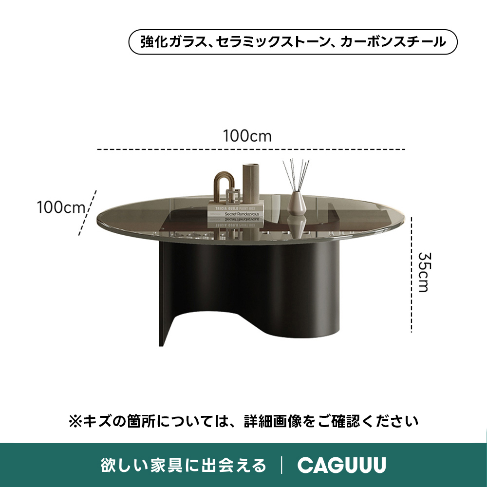 【OUTLET品】イタリアンモダンガラステーブルセットイタリア