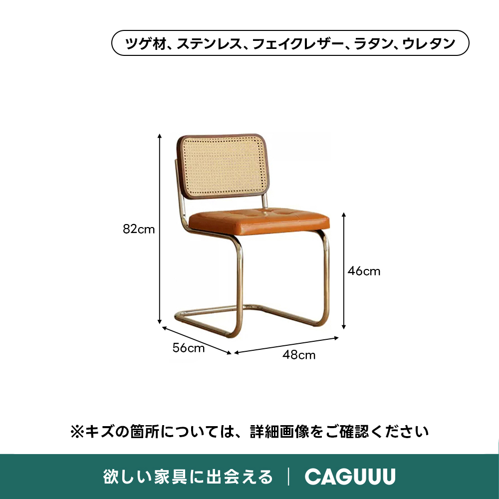 Woody Prime Box レトロ調ダイニングチェア【高級天然ツゲ材】 OUTLET】Woody Prime Box レトロ調ダイニングチェア【高級天然ツゲ材