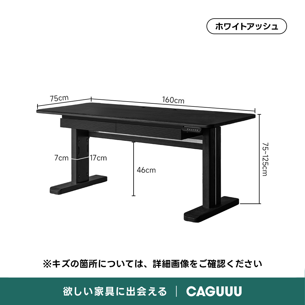 OUTLET】Woody Aura 電動昇降デスク【高級天然ホワイトアッシュ材