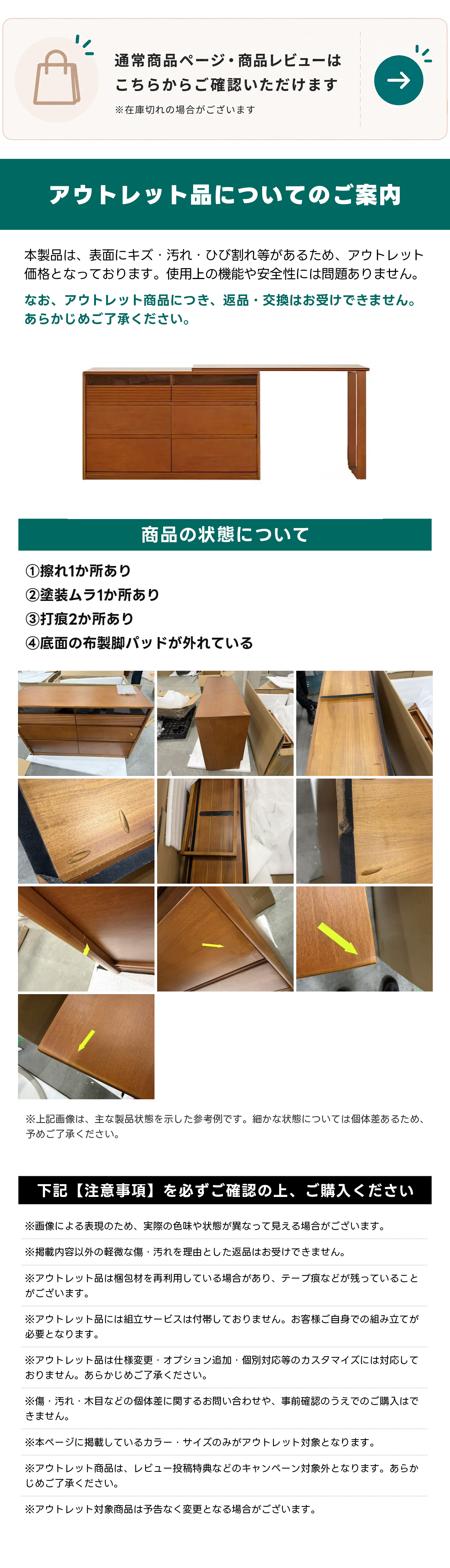 OUTLET品】ツゲ材 収納一体型ドレッサー – CAGUUU