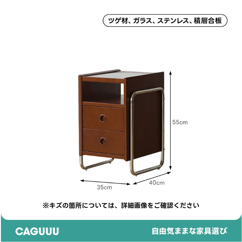 【OUTLET品】Woody Prime Vintage Box ウッドサイドチェストツゲ材、ガラス、ステンレス、積層合板55cm40cm35cm※キズの箇所については、詳細画像をご確認くださいCAGUUU自由気ままな家具選び