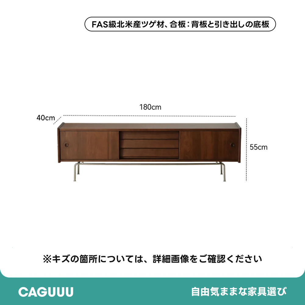 CAGUUUツゲ材 北欧レトロテレビボードブラウン木製テレビボード OUTLET品】Woody Prime Box 北欧レトロテレビボード【高級天然ツゲ材
