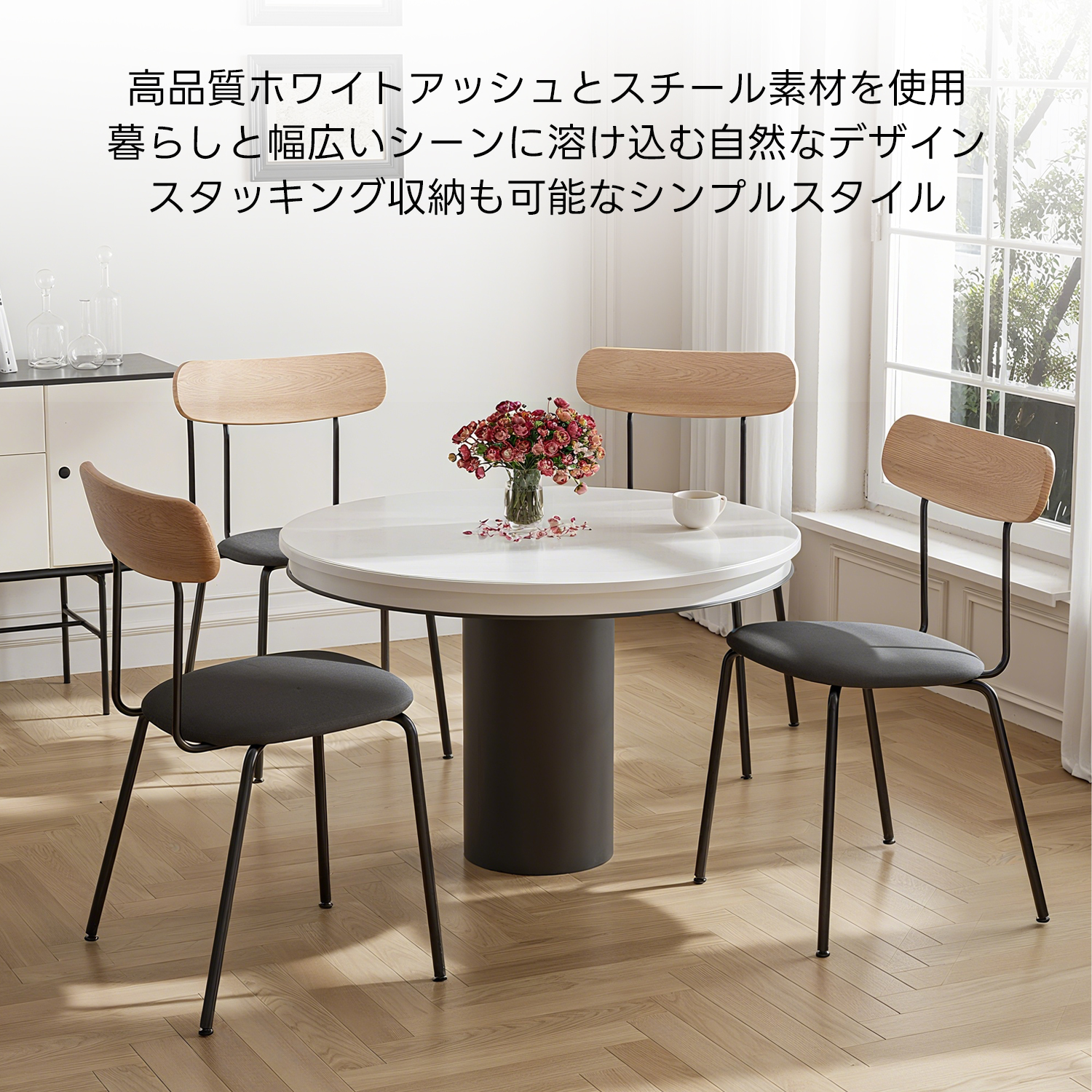 ノルディックラインチェア