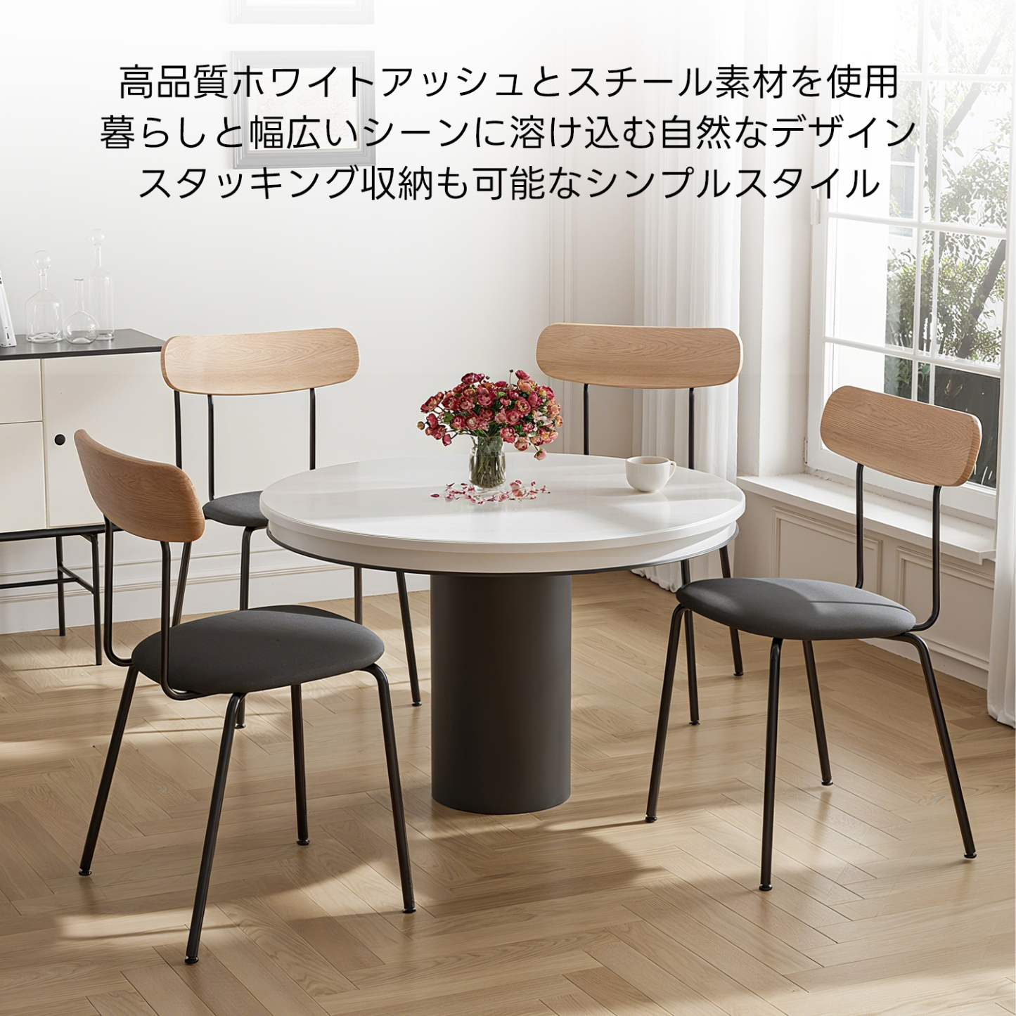 ノルディックラインチェア