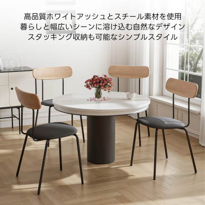 ノルディックラインチェア