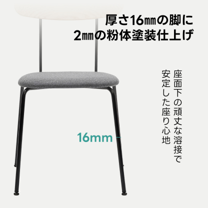 ノルディックラインチェア