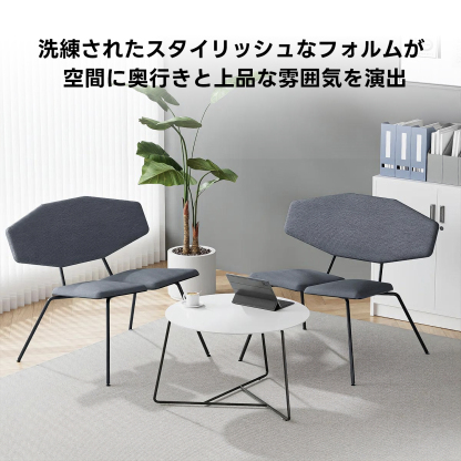 トラペゾイドバックチェア