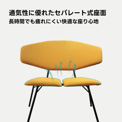 トラペゾイドバックチェア