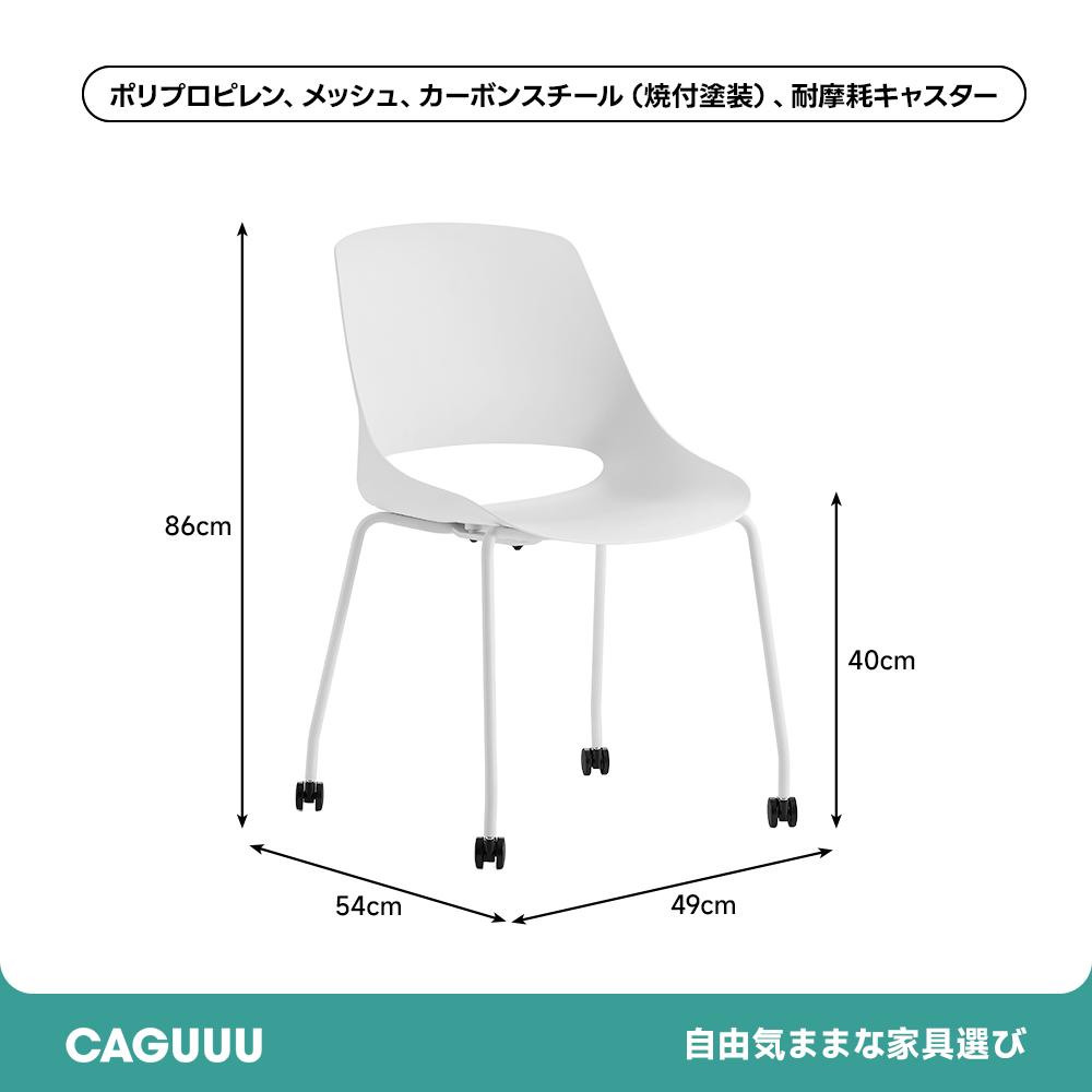 エアリースタイルチェア
