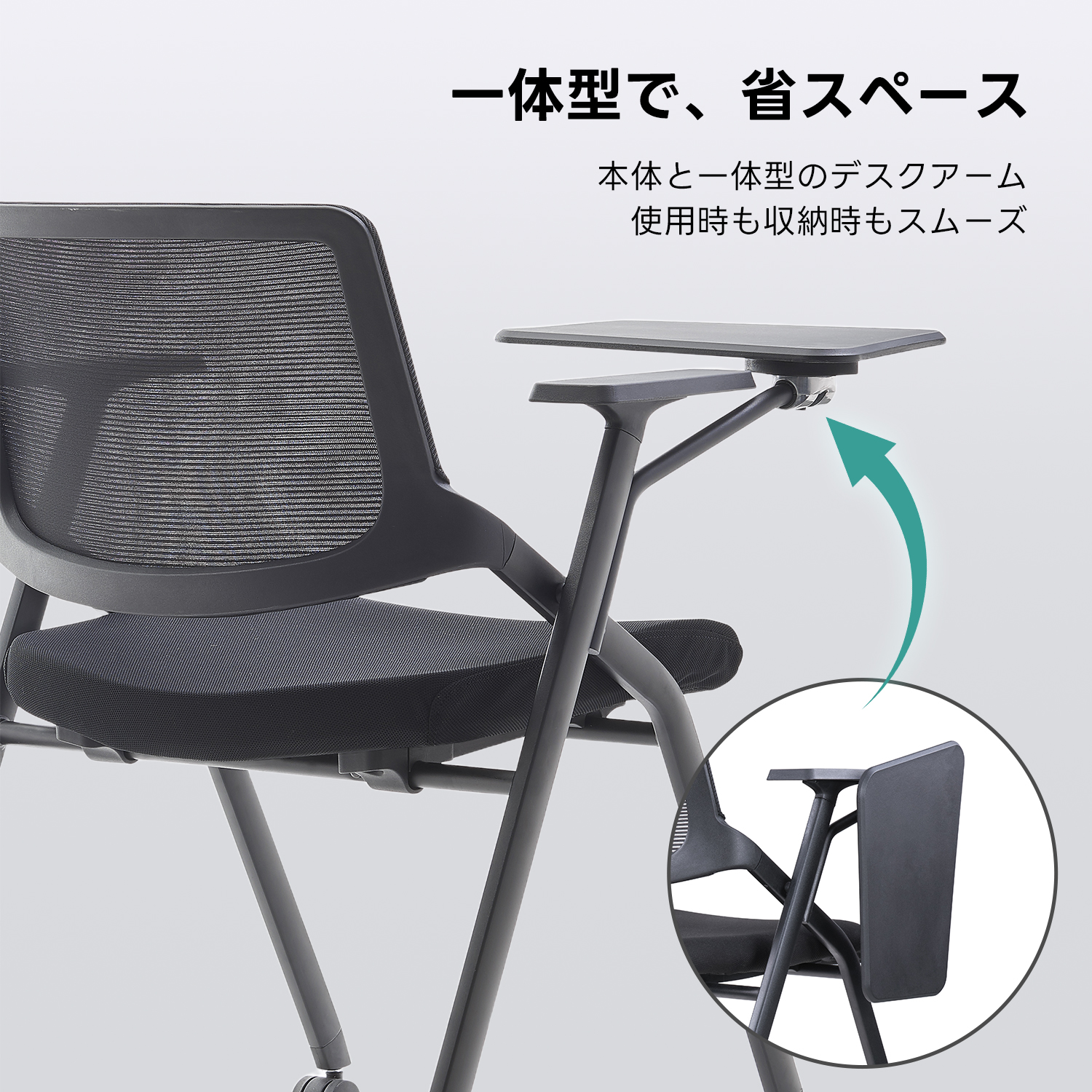 ハイブリッドミーティングチェア