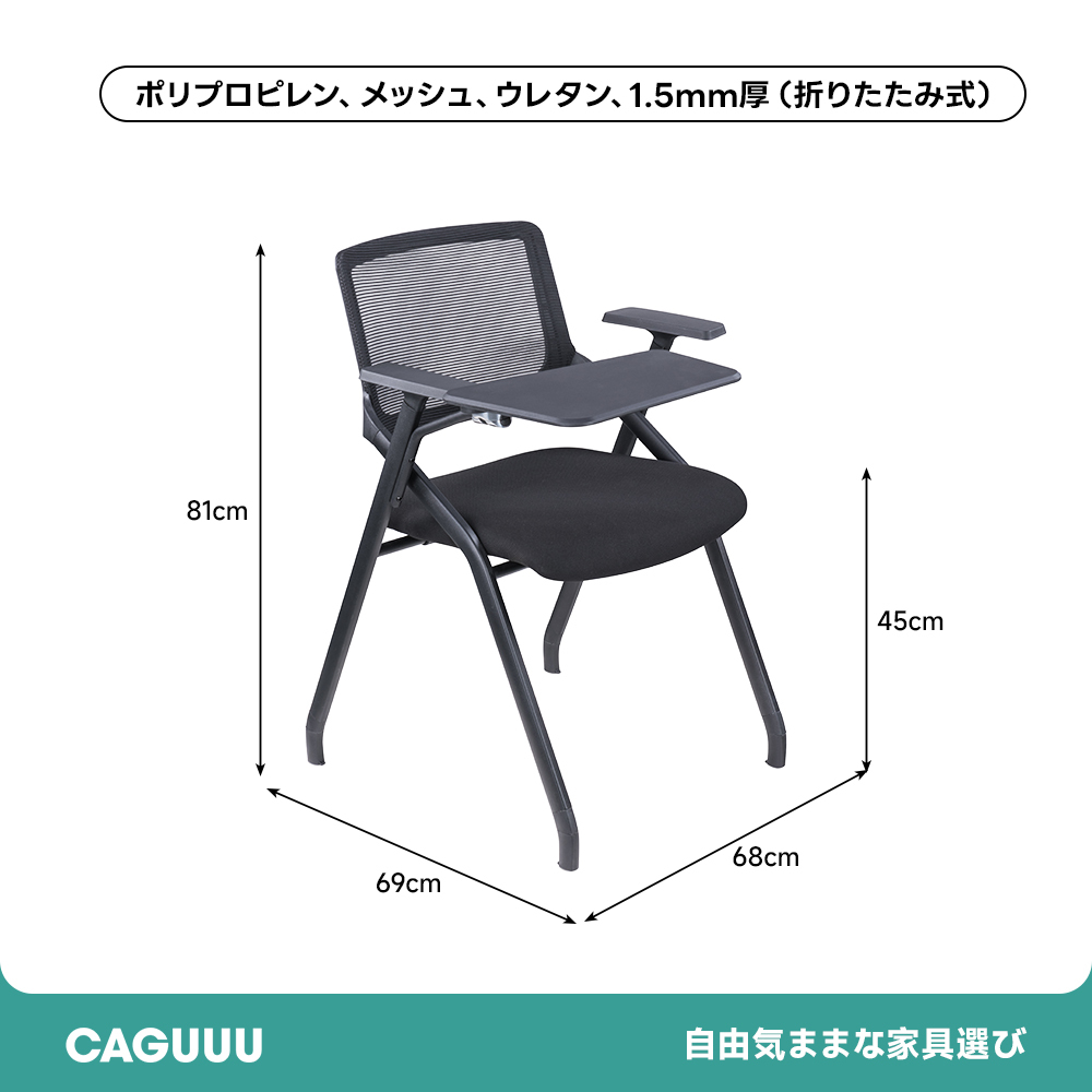 ハイブリッドミーティングチェア