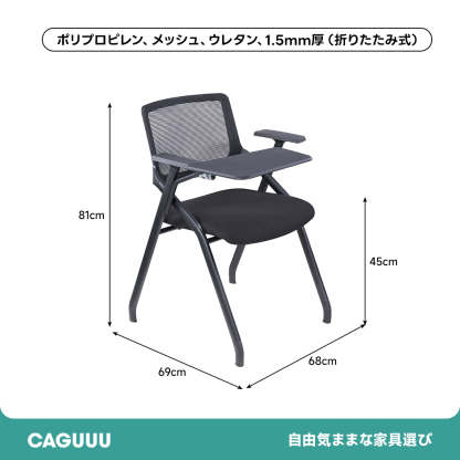 ハイブリッドミーティングチェア