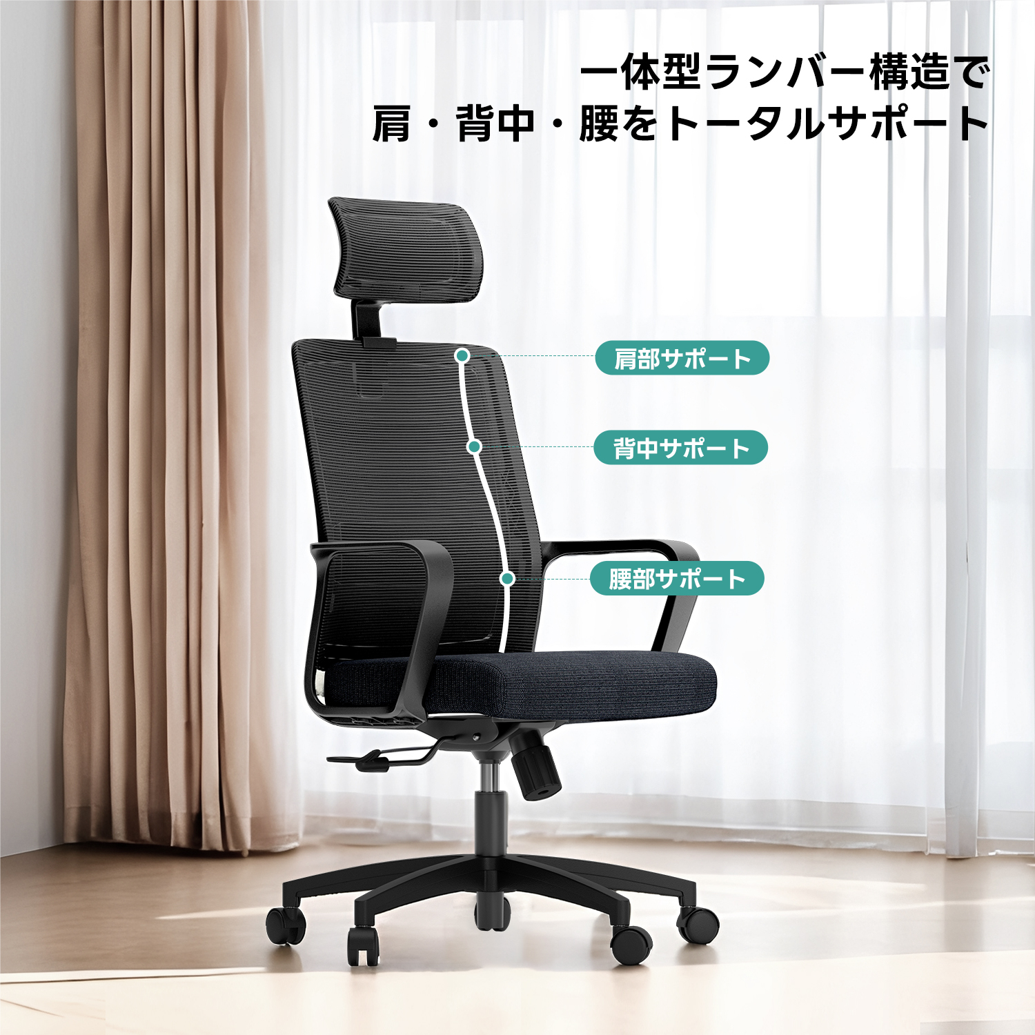 ネクサスオフィスチェア