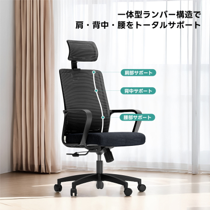 ネクサスオフィスチェア