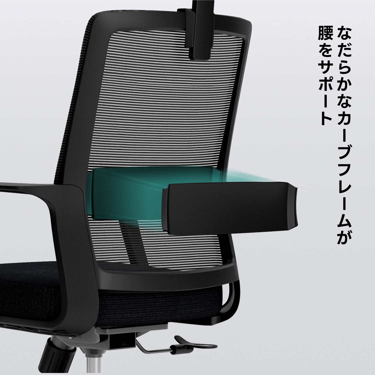 ネクサスオフィスチェア