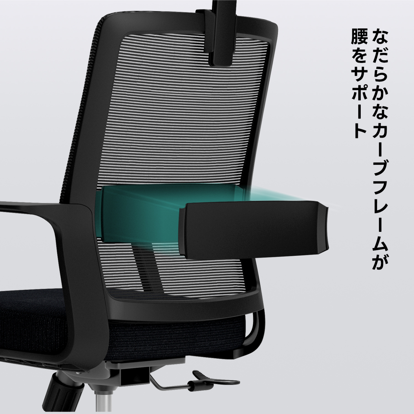 ネクサスオフィスチェア