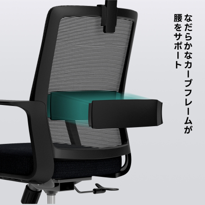 ネクサスオフィスチェア