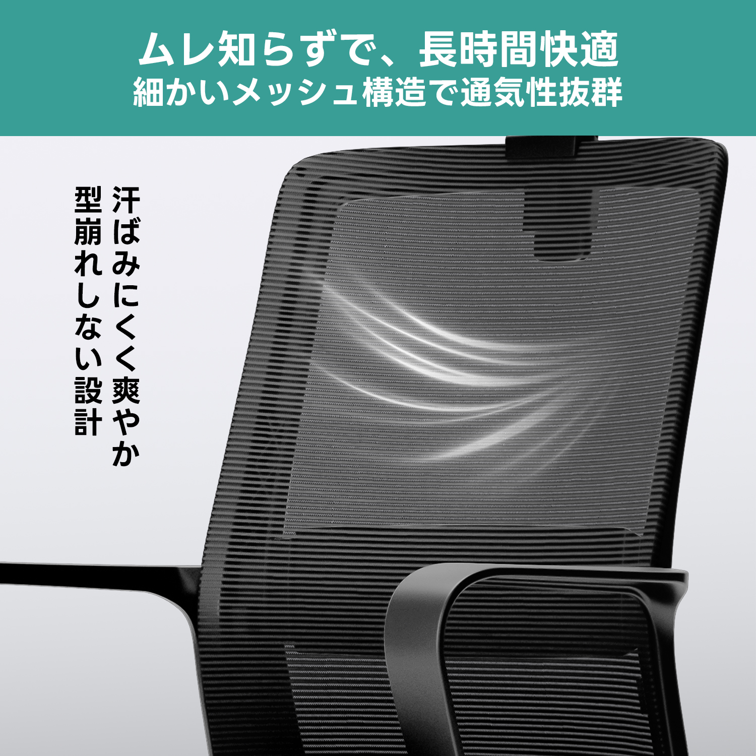 ネクサスオフィスチェア