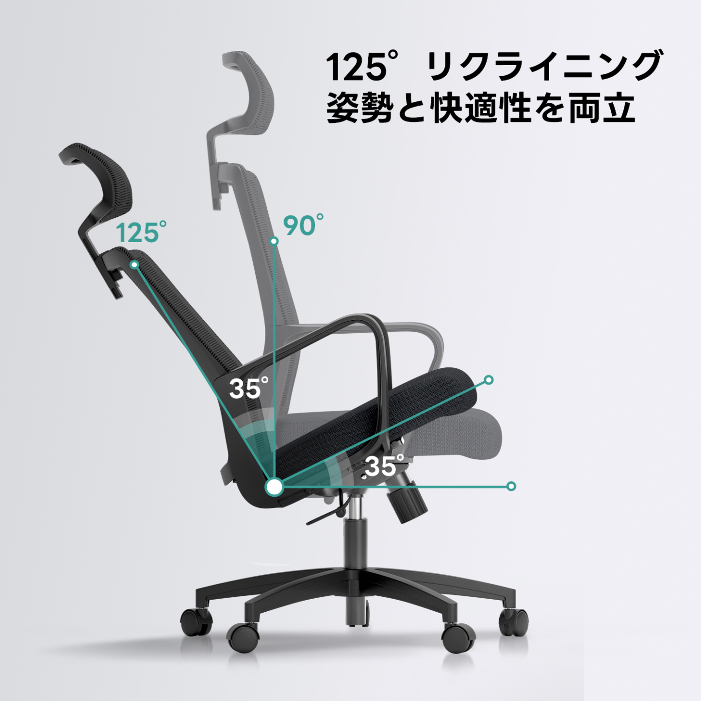 ネクサスオフィスチェア