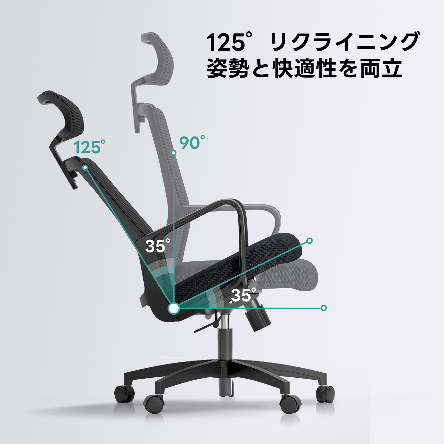 ネクサスオフィスチェア
