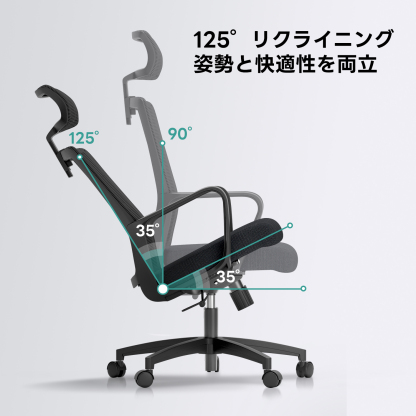 ネクサスオフィスチェア