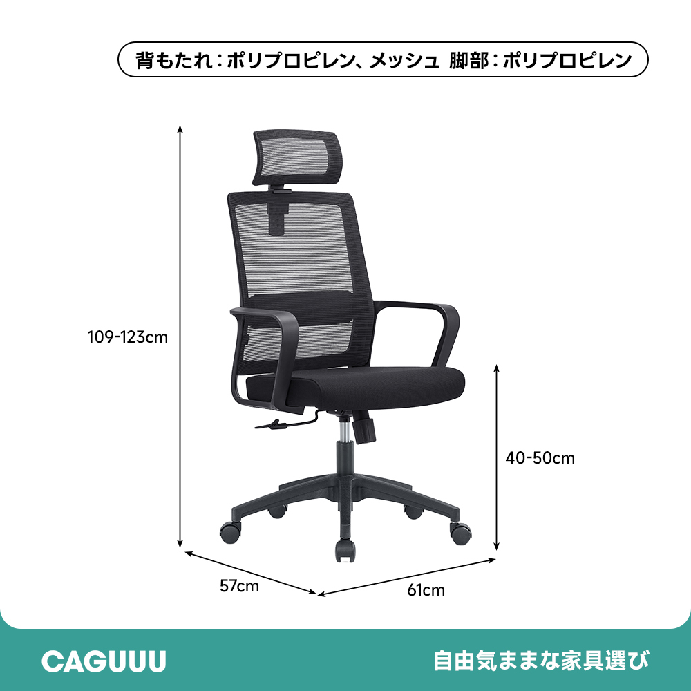 ネクサスオフィスチェア