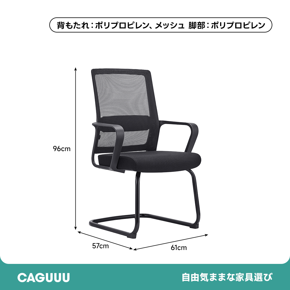 ネクサスオフィスチェア