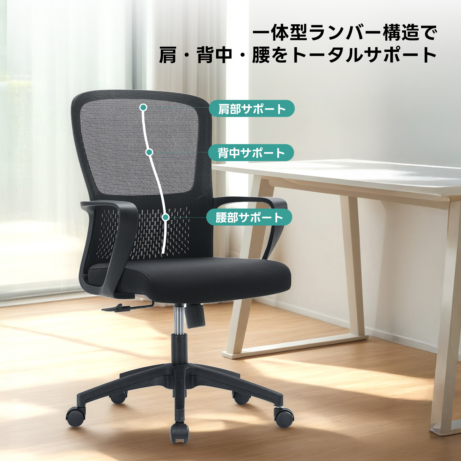 エアリーブライトチェア