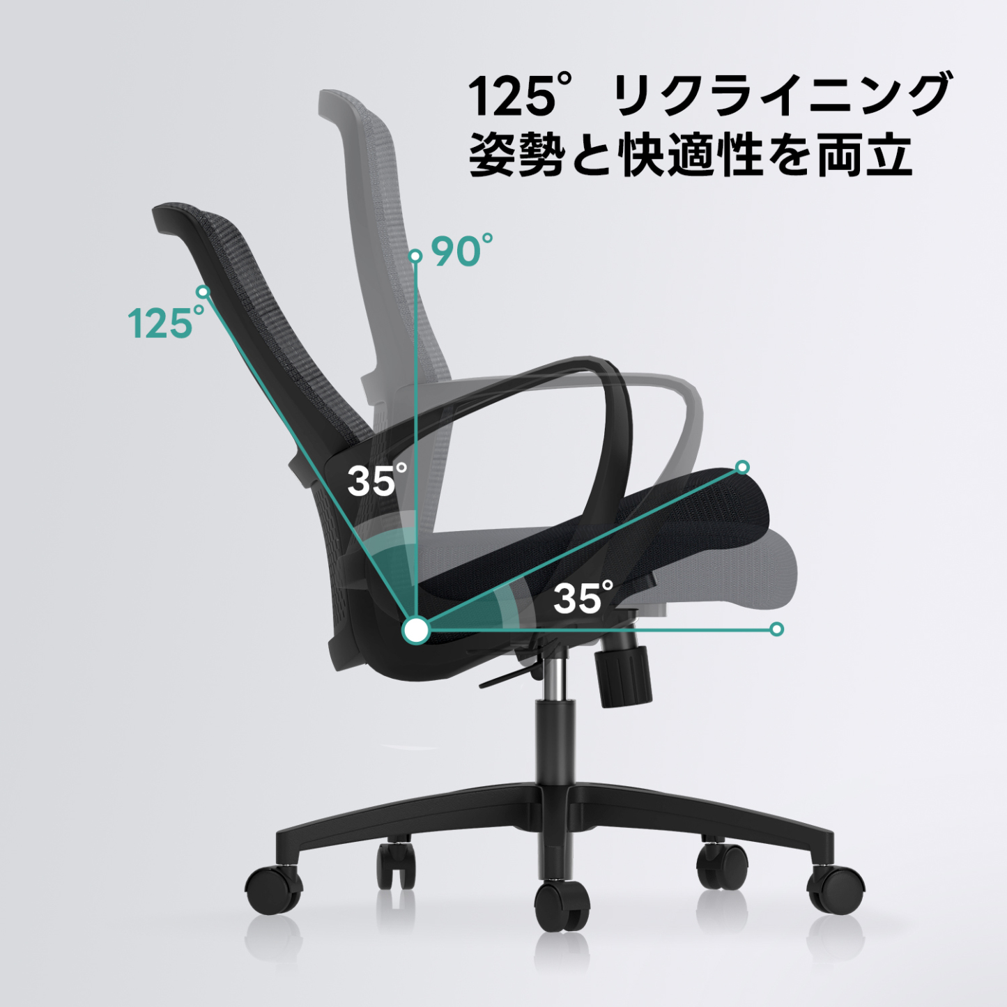 エアリーブライトチェア