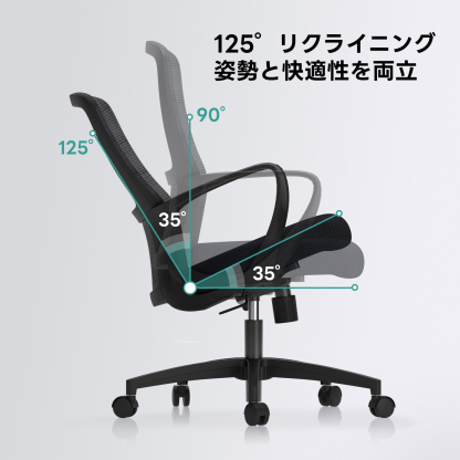 エアリーブライトチェア