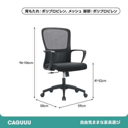 エアリーブライトチェア