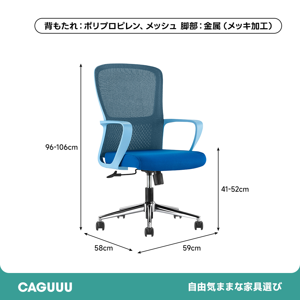 エアリーブライトチェア