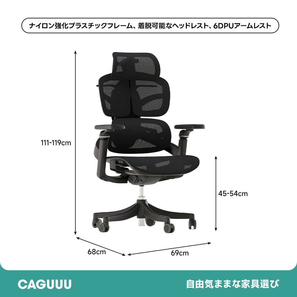 マルチサポートオフィスチェア