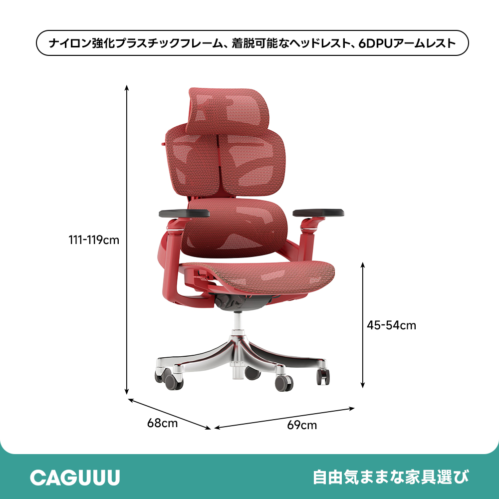 マルチサポートオフィスチェア