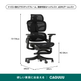 マルチサポートオフィスチェア