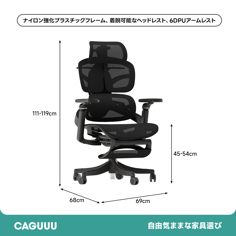 マルチサポートオフィスチェア