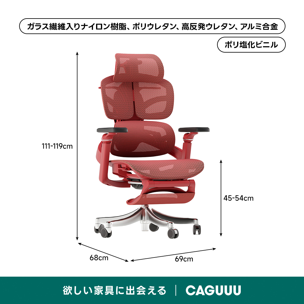 マルチサポートオフィスチェア | 快適な長時間作業をサポート – CAGUUU マルチサポートオフィスチェア | 快適な長時間作業をサポート – CAGUUU