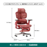 マルチサポートオフィスチェア