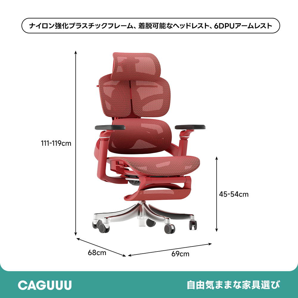 マルチサポートオフィスチェア