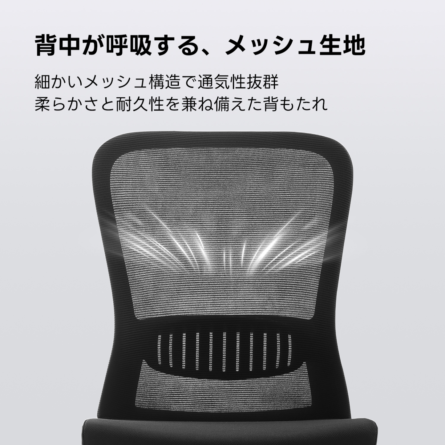ベーシックモード オフィスチェア