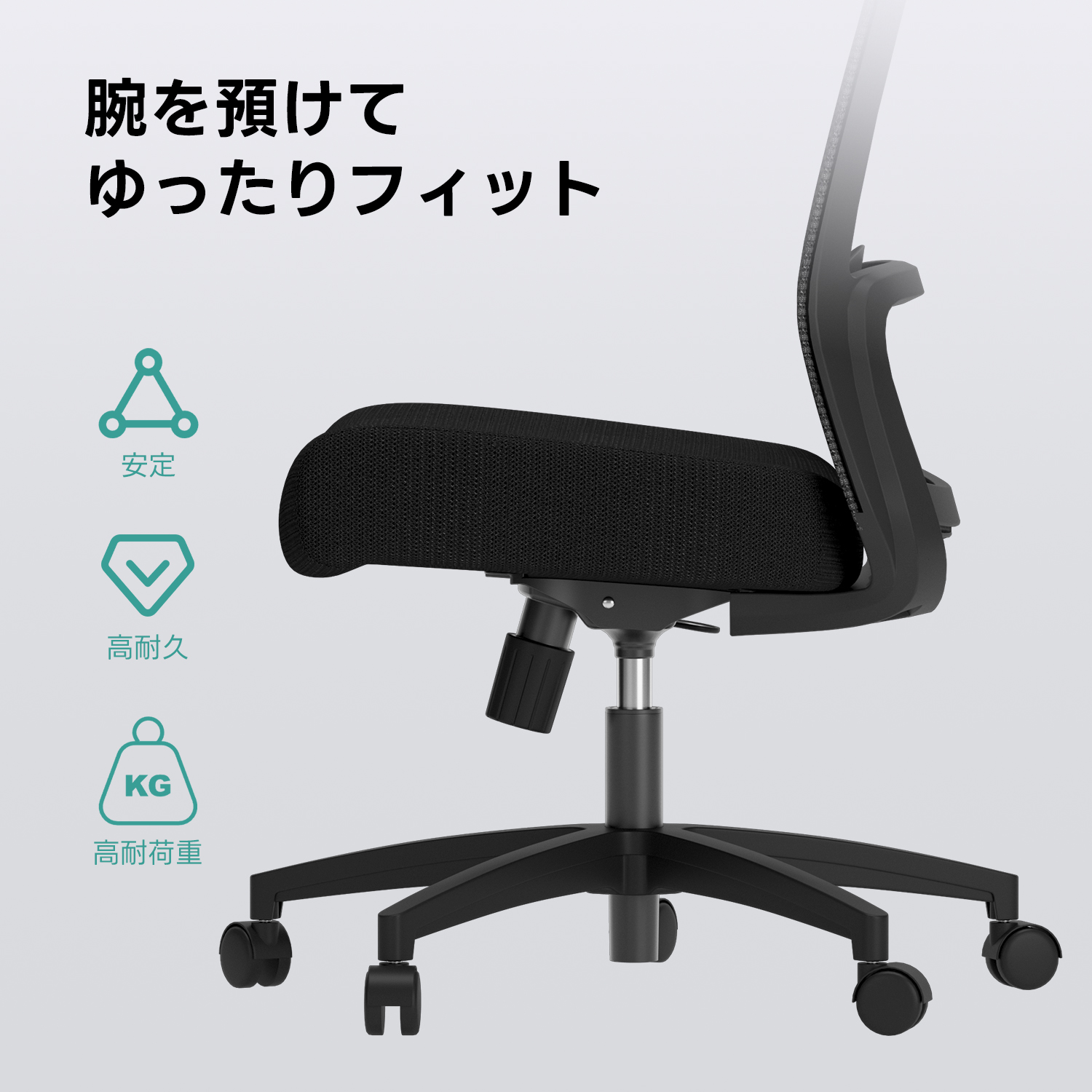 デスクチェア｜快適でスタイリッシュなオフィスの必需品【CAGUUU公式】