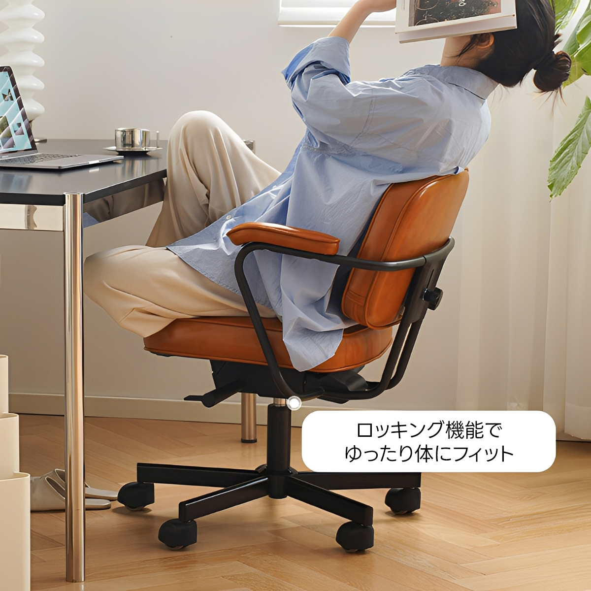 回転昇降式レトロレザーチェア