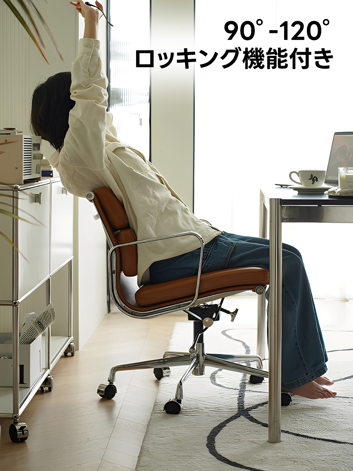 スタイリッシュレザーデスクチェア | 高級ナッパレザーの快適な座り