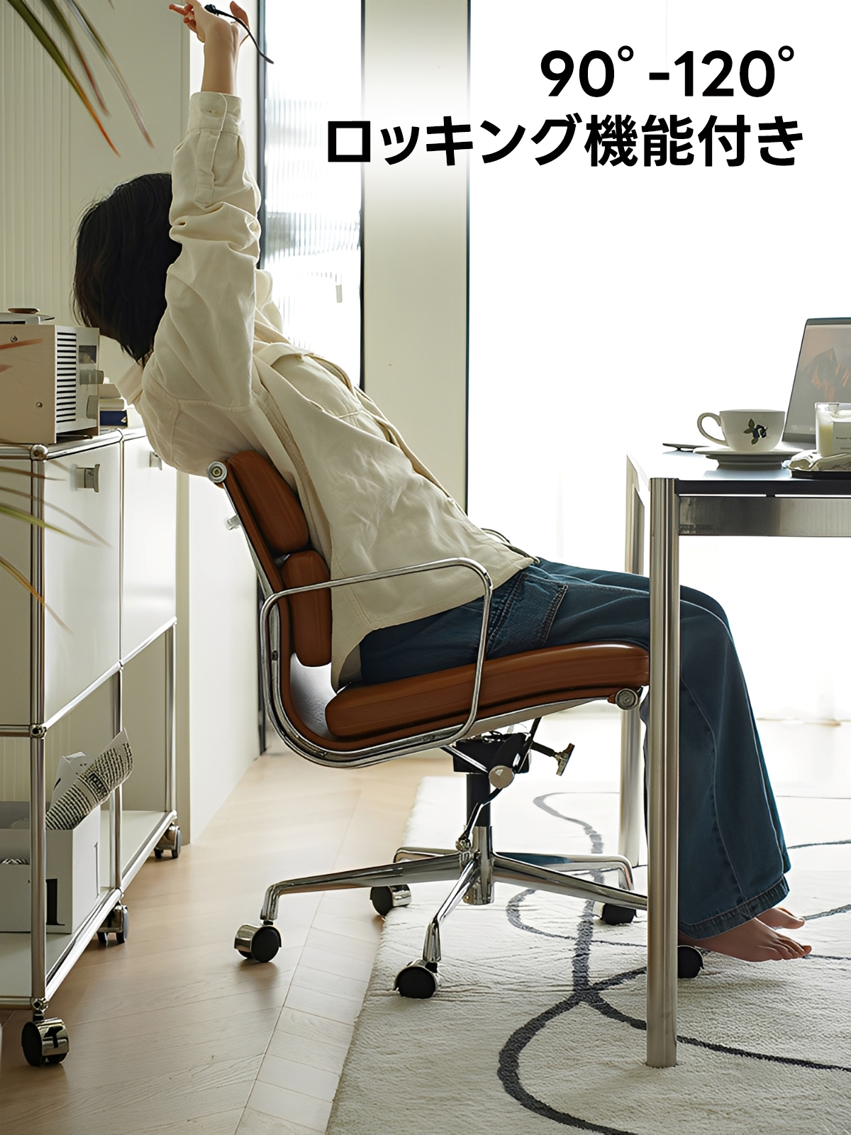 スタイリッシュレザーデスクチェア