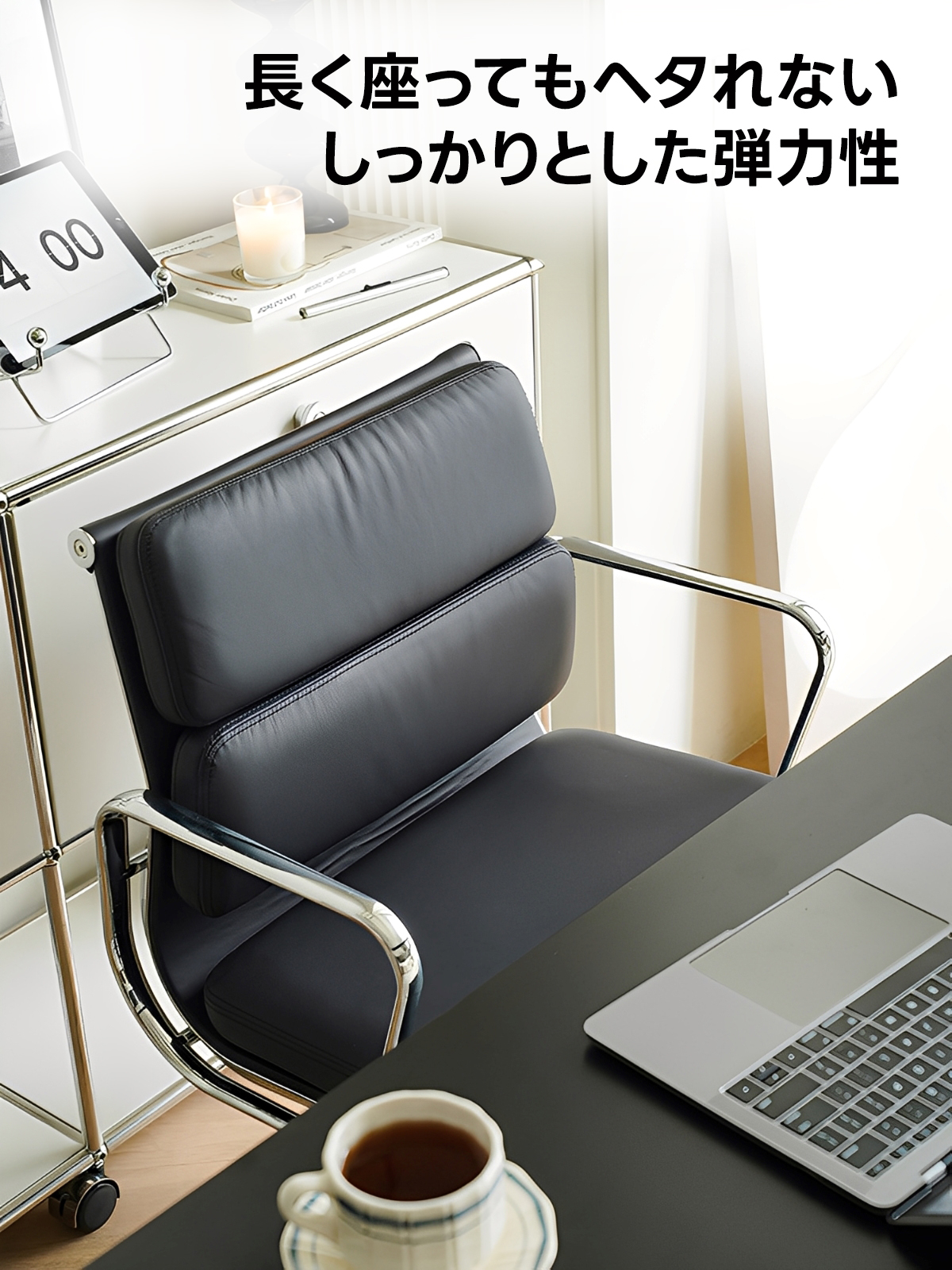 スタイリッシュレザーデスクチェア