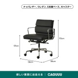 スタイリッシュレザーデスクチェア - Thumbnail 7