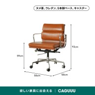 ブラウン