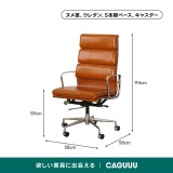 スタイリッシュレザーデスクチェア - Thumbnail 9
