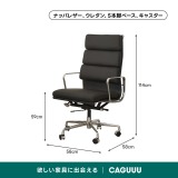 スタイリッシュレザーデスクチェア - Thumbnail 10
